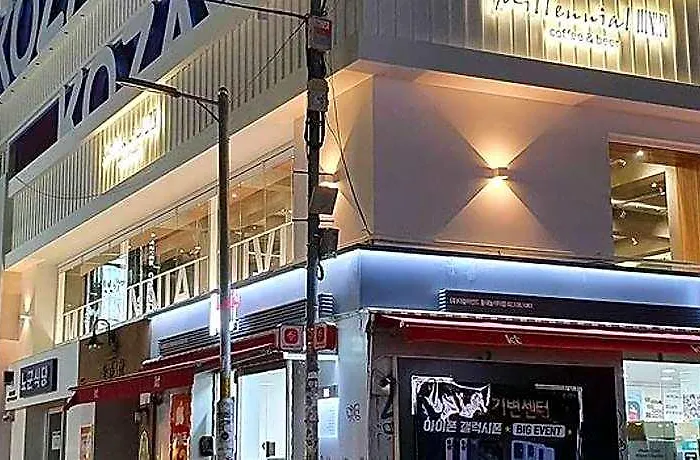 Auberge de jeunesse Kozayo Hongdae Séoul